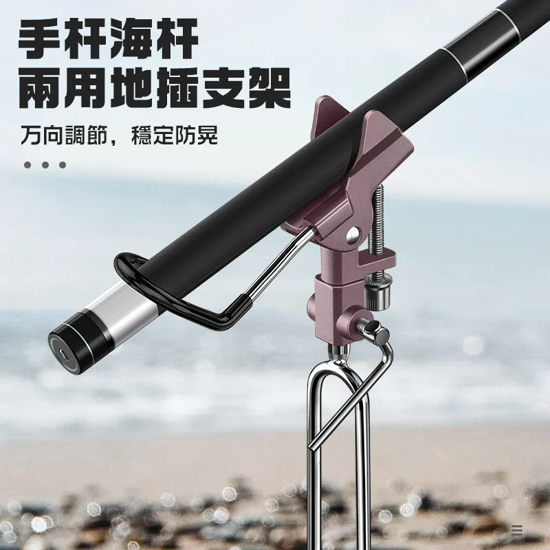 Fishing Rod Casting - Angelrutenhalter Ständer Multifunktionale Unterstützung für Sea